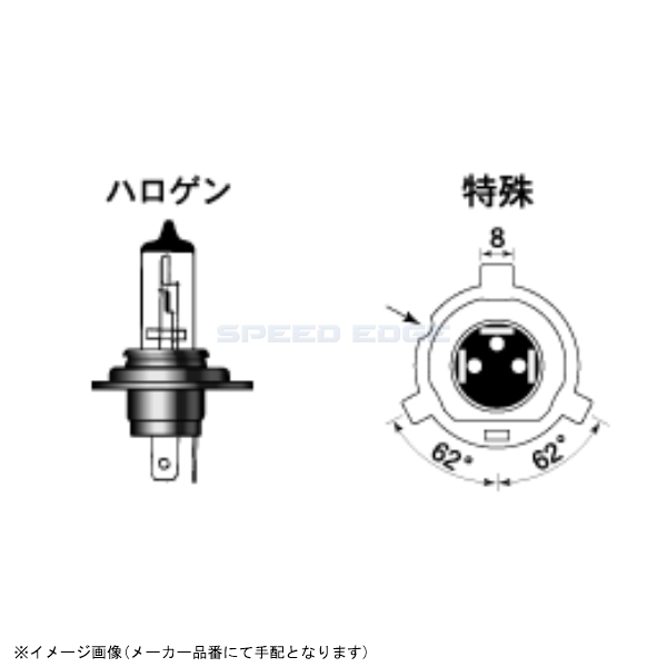 在庫あり M&Hマツシマ 132B2C H4R 12V 60/55W(B2クリア) 1個入_画像5