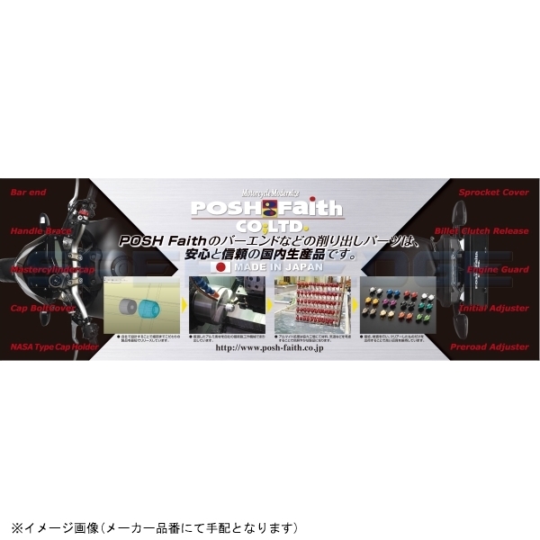 在庫あり POSH ポッシュ 033979-06-10 ウルトラヘビーバーエンドタイプ2 ホンダ/スズキ系純正ハンドル用 M6タイプブラック_画像10