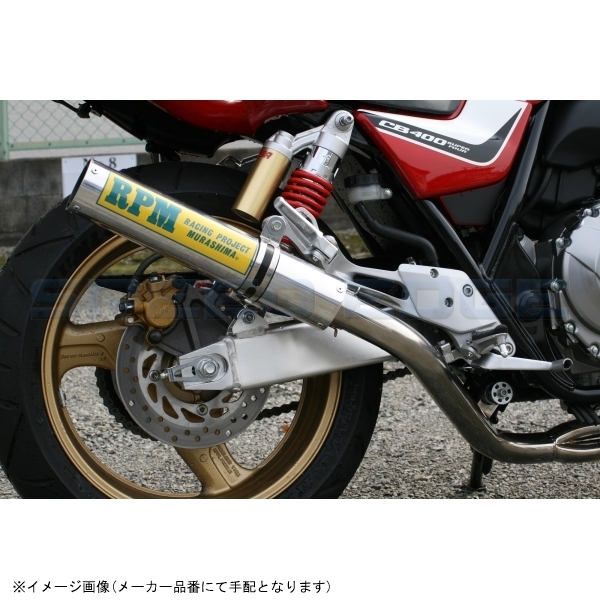 在庫あり RPM アールピーエム 2065 RPM-4in2in1 CB400SF REVO サイレンサーカバー アルミ エキゾースト ステンレスの画像3