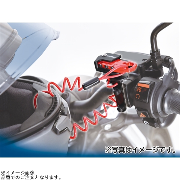 在庫あり TANAX タナックス MF-4761 ヘルメット用ワイヤーロック コイル(サックスブルー)_画像2