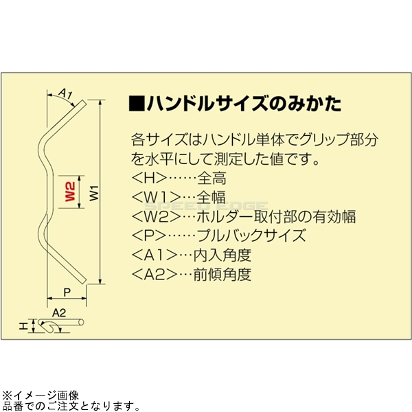 在庫あり HURRICANE ハリケーン HB0296B-10 FATコンドル 専用ハンドル KATANA_画像9