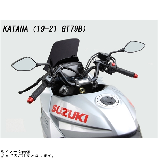 在庫あり HURRICANE ハリケーン HB0296B-10 FATコンドル 専用ハンドル KATANA_画像2