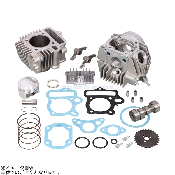 在庫あり KITACO キタコ 214-1123202 88cc STD-タイプ2 ボアアップKIT 88cc・SEロッカーアーム付_画像1