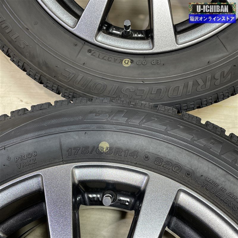 デミオ パッソ ｂＢ 等 ZEPHYR 5.5-14+45 4H100 ブリヂストン VRX 175/65R14 14インチ スタッドレス 4本セット 009_画像7