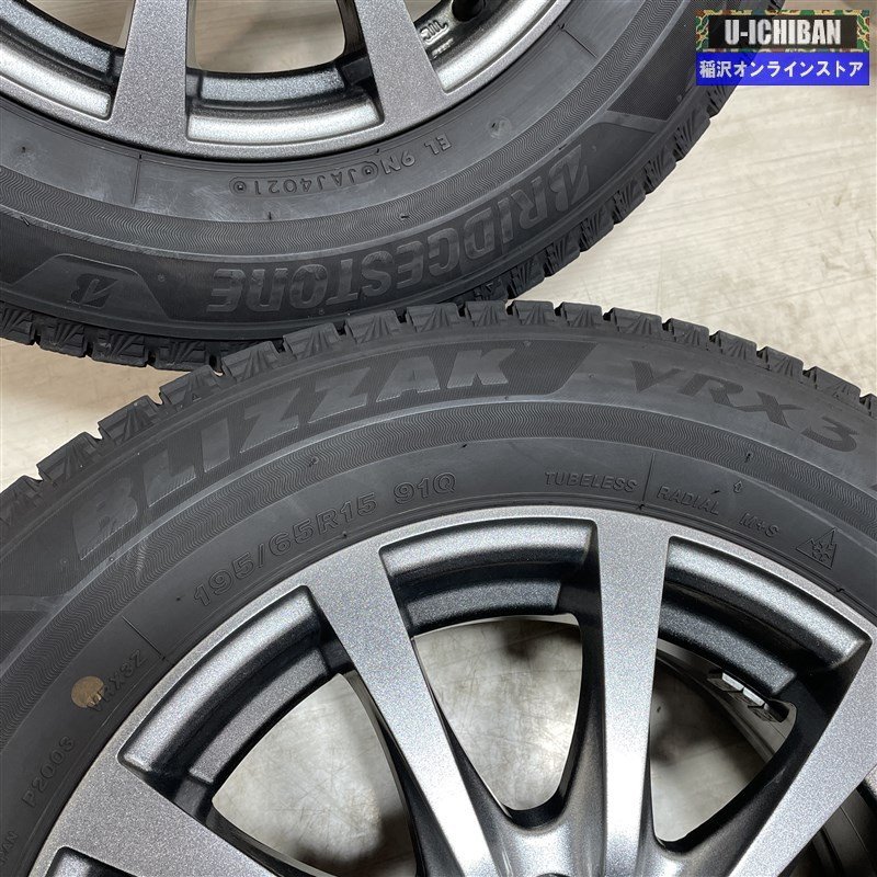 プリウス カローラスポーツ 等 エクシーダ 6-15+43 5H100 ブリヂストン ブリザック VRX3 195/65R15 15インチ スタッドレス 4本セット 009k_画像7