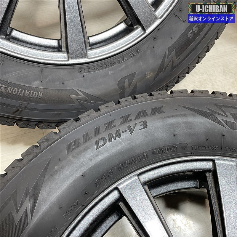 レクサスRX 等 Claire 7.5-18+38 5H114.3 2021年製 ブリヂストン DM-V3 235/65R18 18インチ スタッドレス 4本セット 009_画像7