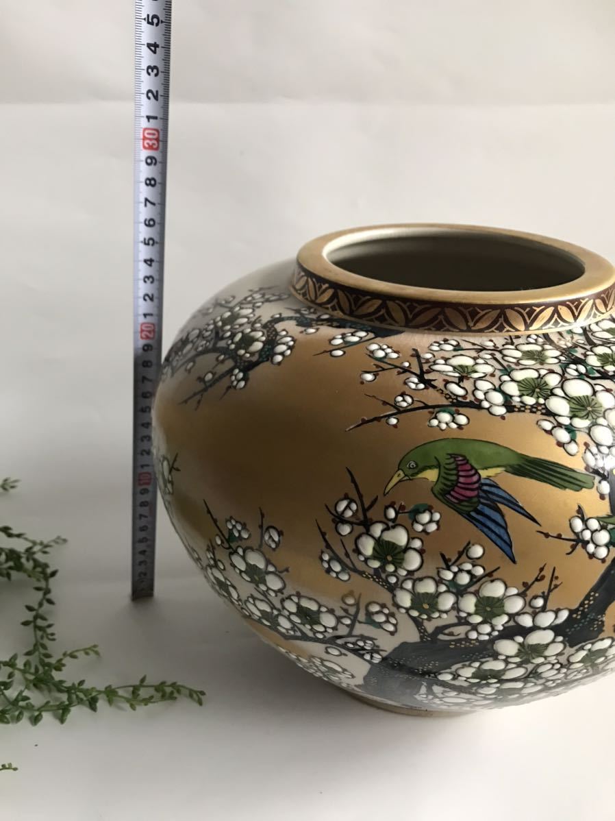 勇】九谷焼 /北村隆 /竹隆在銘 /金彩/梅に鳥/手描き/花瓶 /大壺 勇】九谷焼 /北村隆 /竹隆在銘 /金彩/梅に鳥/手描き/花瓶 /大壺