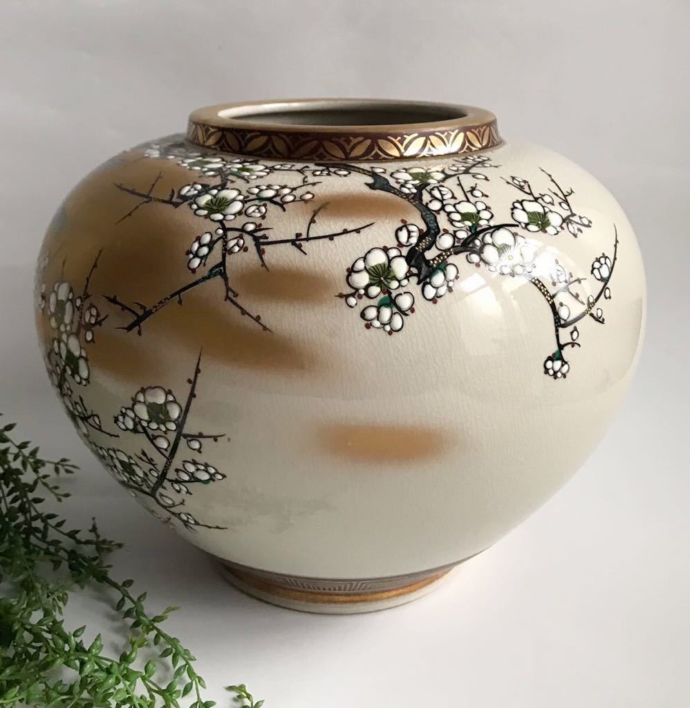 勇】九谷焼 /北村隆 /竹隆在銘 /金彩/梅に鳥/手描き/花瓶 /大壺 勇】九谷焼 /北村隆 /竹隆在銘 /金彩/梅に鳥/手描き/花瓶 /大壺
