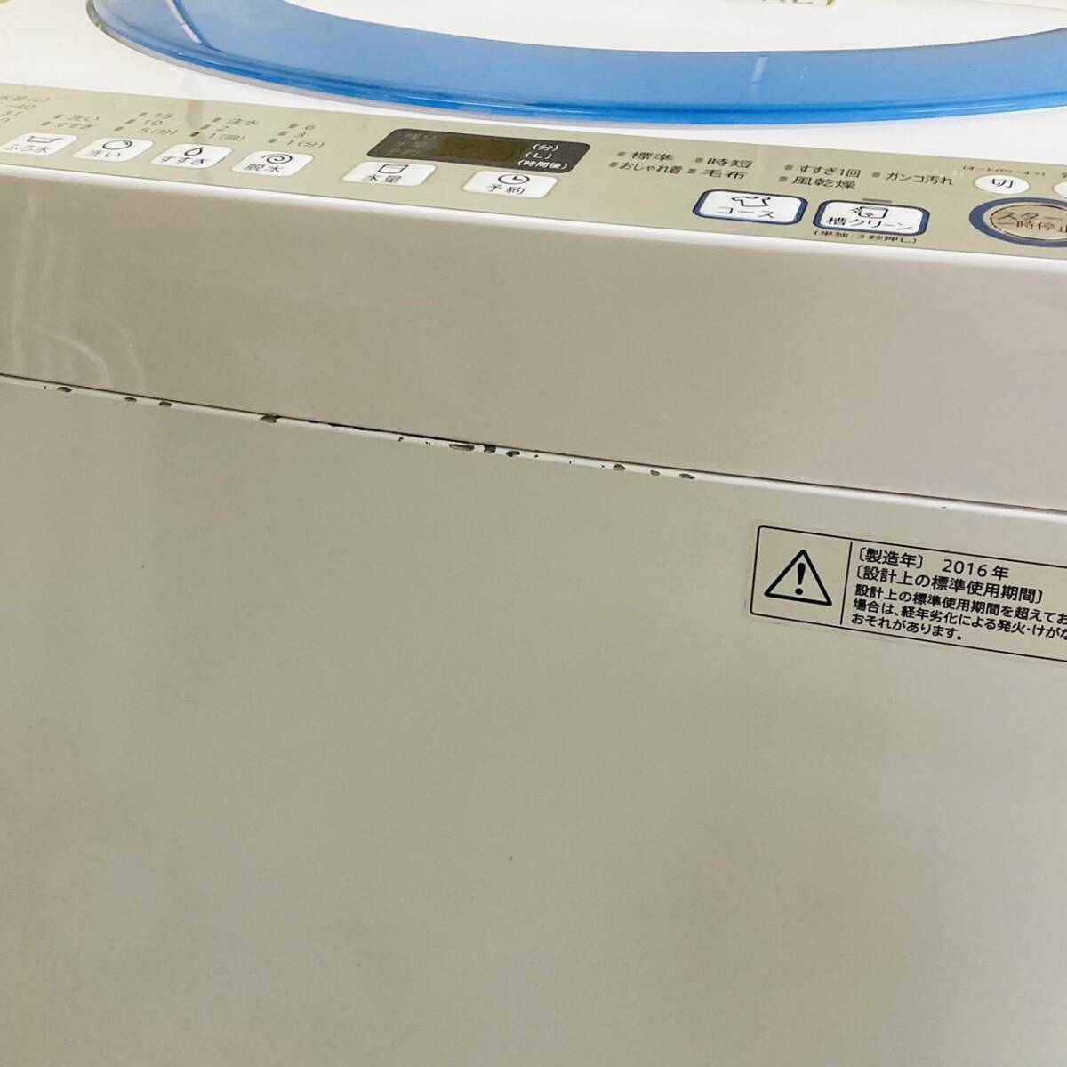 送料無料!!SHARP シャープ 7.0kg 全自動洗濯機 ES-GE70R-A 動作品 2016年製/031-20_画像5