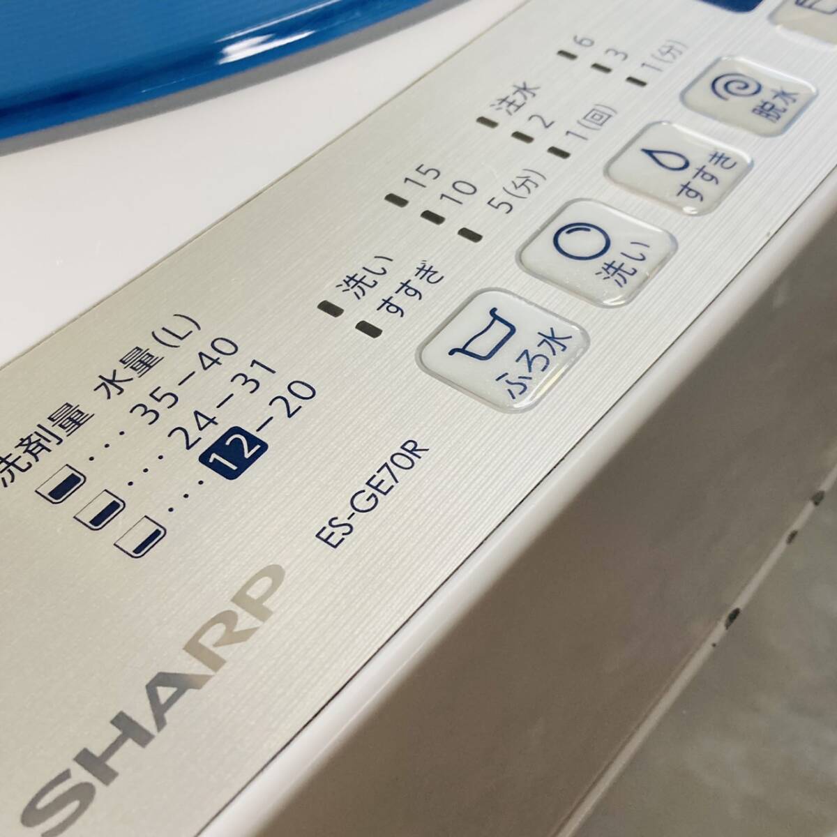 送料無料!!SHARP シャープ 7.0kg 全自動洗濯機 ES-GE70R-A 動作品 2016年製/031-20_画像10
