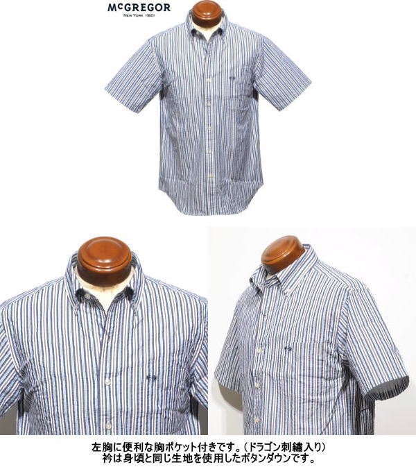 【ブルー紺　LLサイズ】 マクレガー ボタンダウン半袖シャツ メンズ 111163301 サッカー素材 半袖シャツ_注意：詳細画像は他カラー含まれています