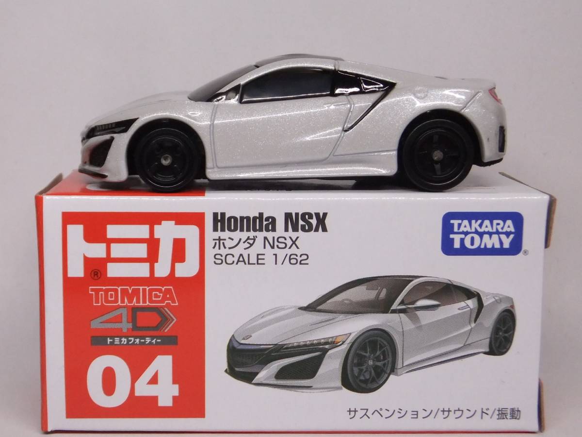 トミカ★トミカ4D No.04 ホンダ NSX カジノホワイト・パール_画像3