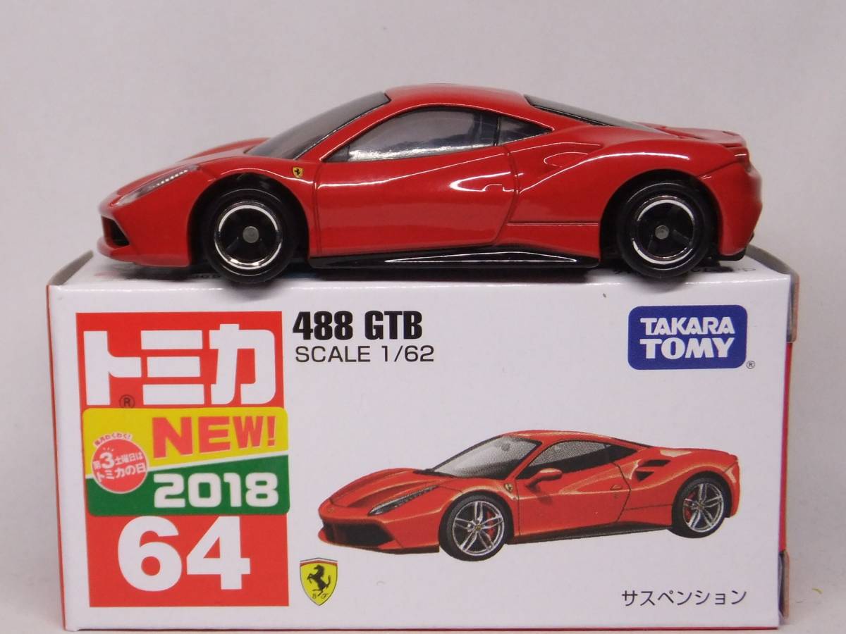 トミカ★No.64 フェラーリ 488 GTB_画像3