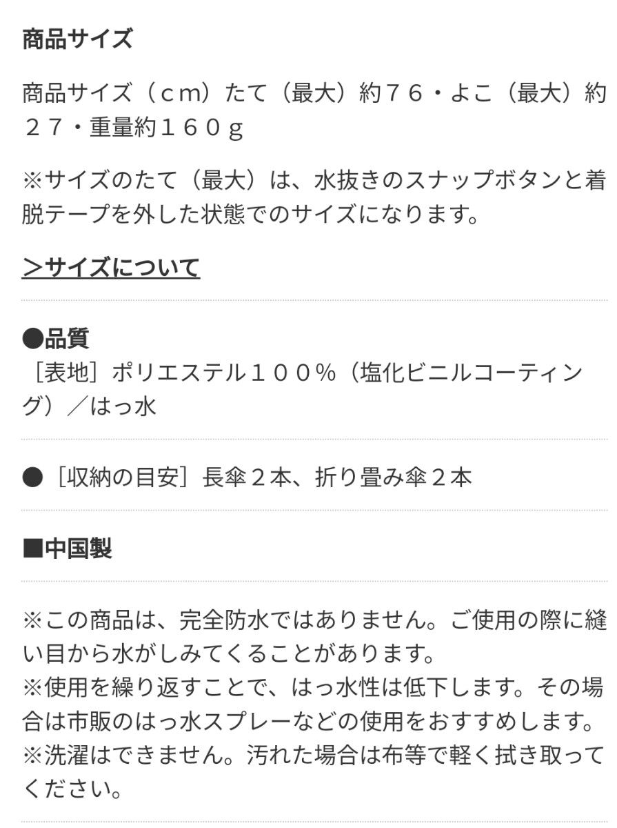 K■リトルミィ傘ホルダー■ムーミンリトルミイ傘立て長傘■大人かわいいくすみピンク