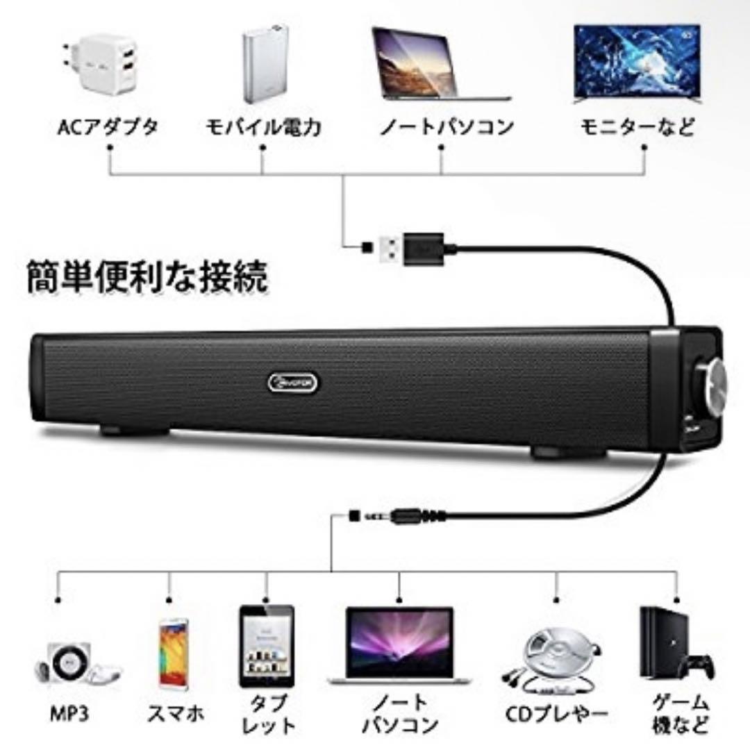 EIVOTOR サウンドバー パソコンスピーカー USB ステレオ 高音質 小型_画像6