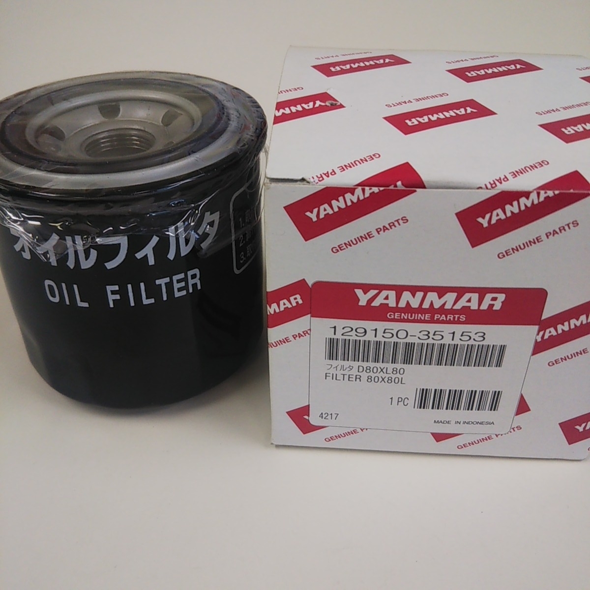 [ Yanmar original part ] engine oil element * oil filter * part number 129150-35153* heavy equipment * generator * tractor and so on *