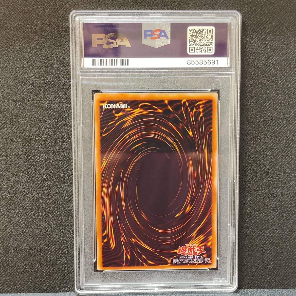 Yahoo!オークション - PSA10 ファラオの審判 JCY-001 ウルトラ Yahoo!オークション - PSA10 ファラオの審判 JCY-001 ウルトラ