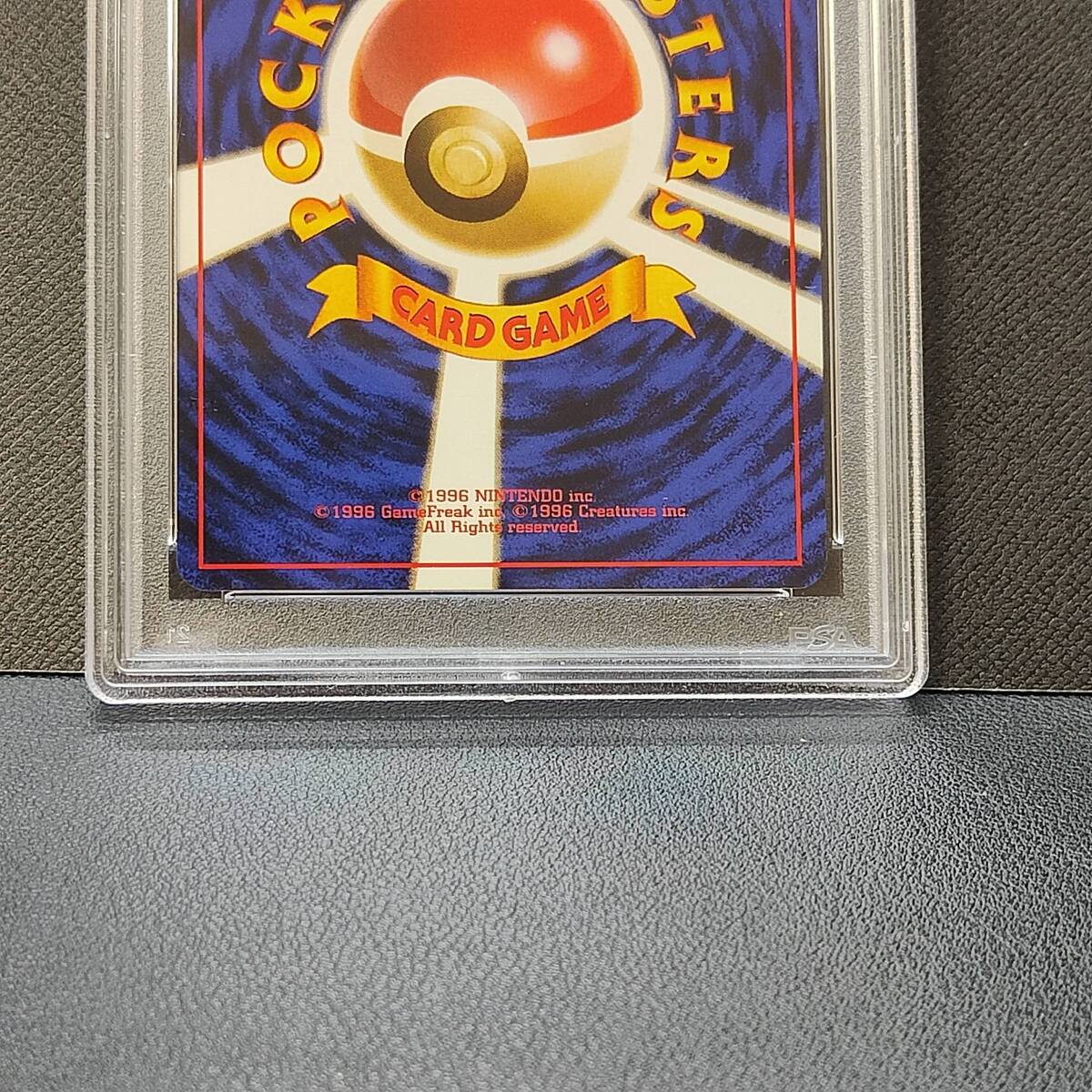 PSA9 ヒトカゲ CHARMANDER 旧裏 No 004 HP50 Lv 10 マークあり PSA9 ヒトカゲ CHARMANDER 旧裏 No 004 HP50 Lv 10 マークあり