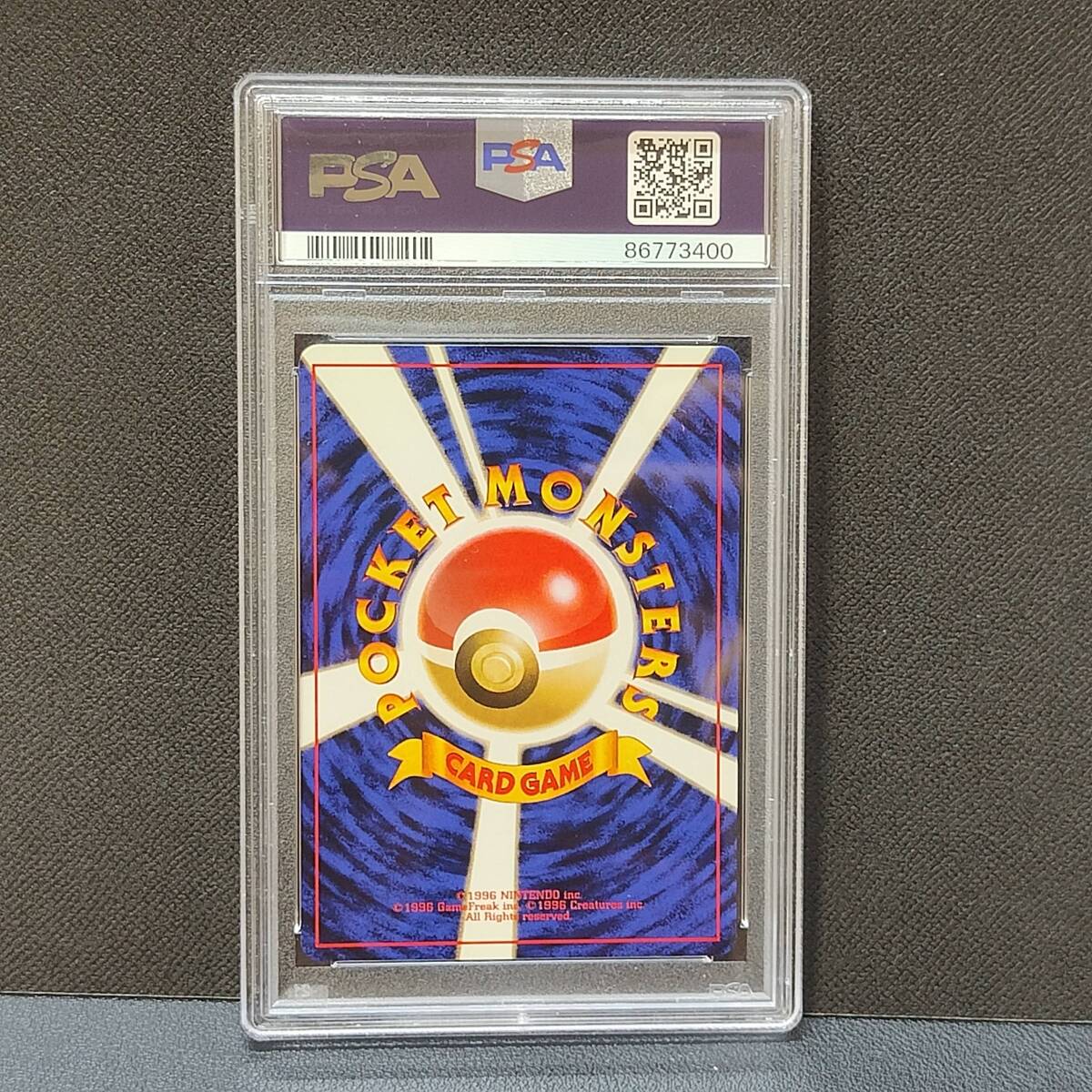 PSA9 ヒトカゲ CHARMANDER 旧裏 No 004 HP50 Lv 10 マークあり PSA9 ヒトカゲ CHARMANDER 旧裏 No 004 HP50 Lv 10 マークあり