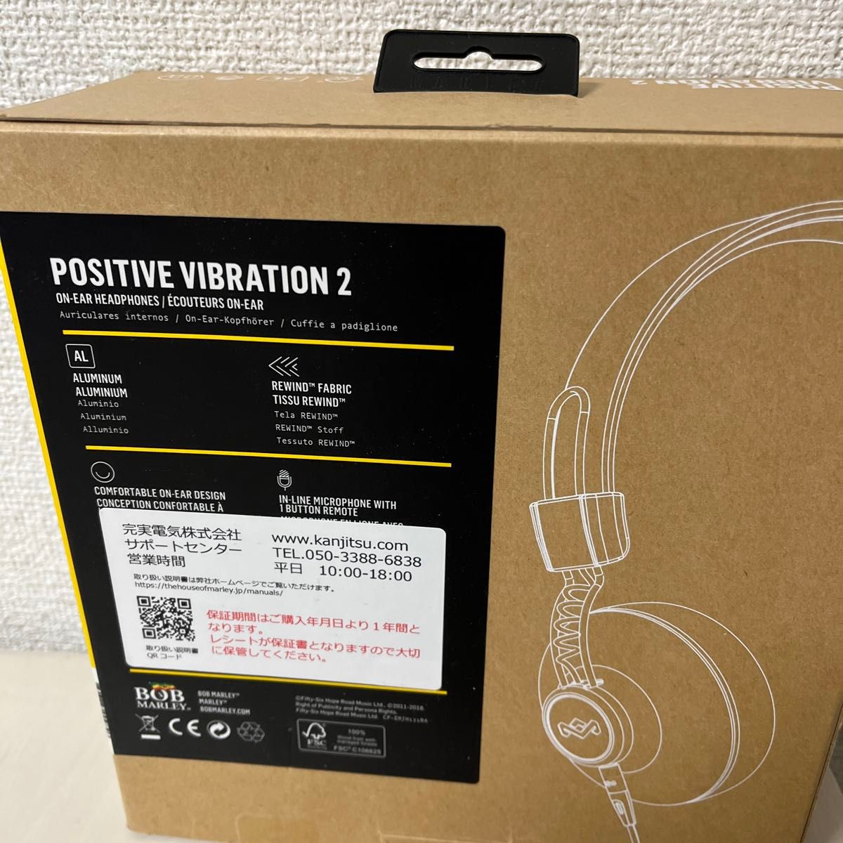 ほぼ新品　House of Marley  POSITIVE VIBRATION 2 ラスタ