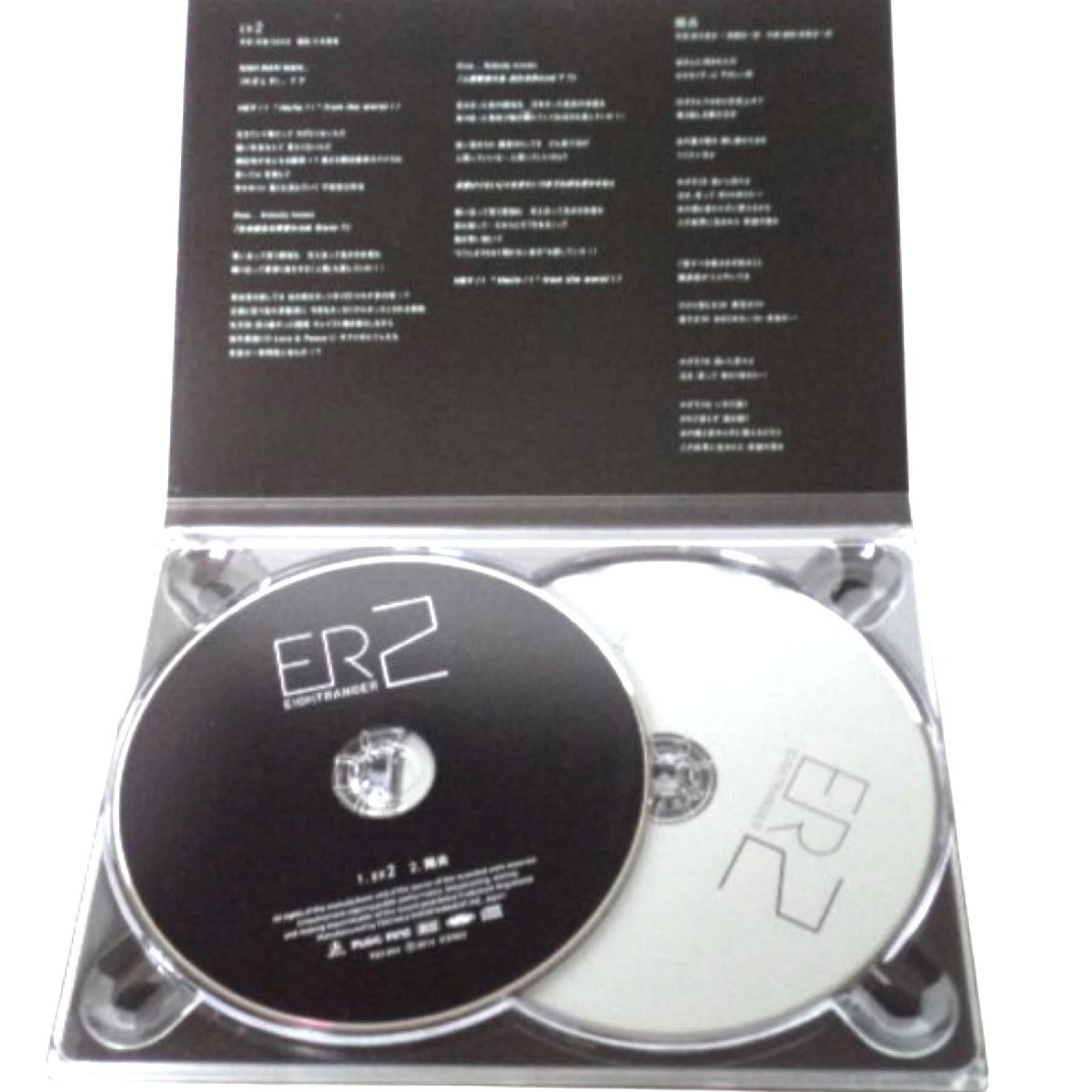 ★関ジャニ∞★ER2(初回限定盤A)(DVD付) / エイトレンジャー2・CD★コード番号4988004133183★L066_画像2