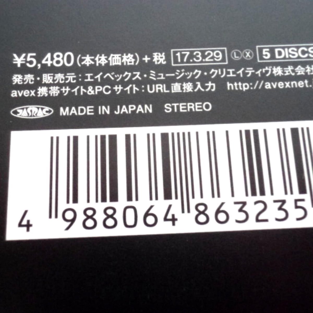 ★三代目 J Soul Brothers from EXILE TRIBE THE JSB WORLD・初回盤(3CD＋2DVD)★コード4988064863235★L165_画像6