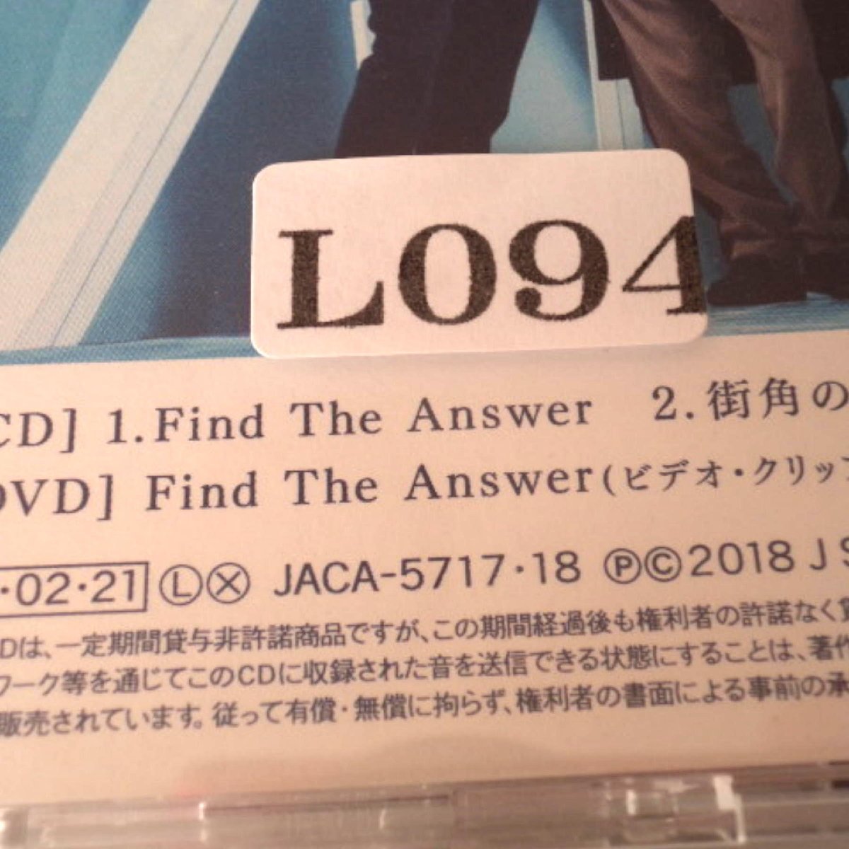 ★嵐・ARASHI★音楽CD★Find The Answer CD+DVD★JACA-5717・5718★L094_画像4