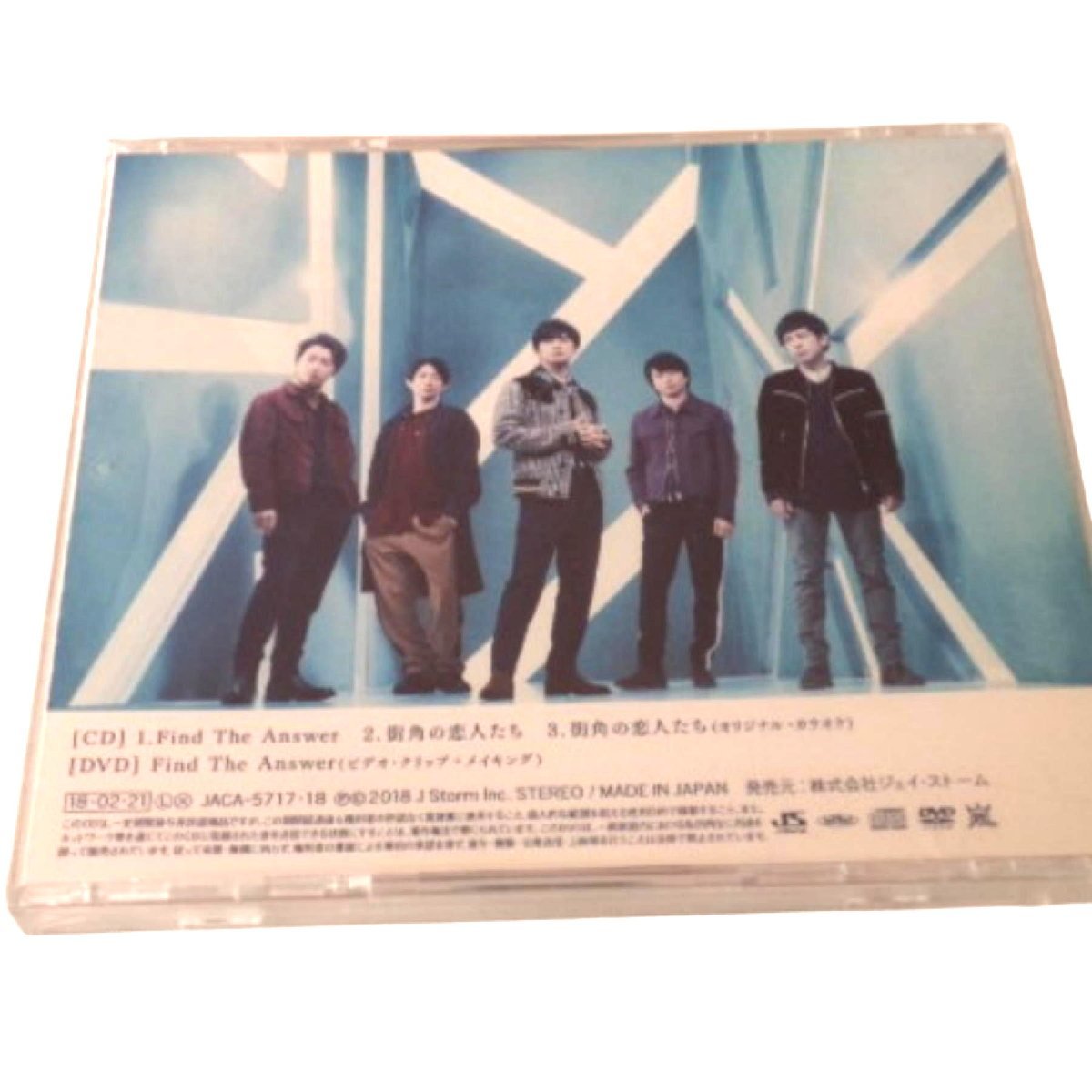 ★嵐・ARASHI★音楽CD★Find The Answer CD+DVD★JACA-5717・5718★L094_画像3