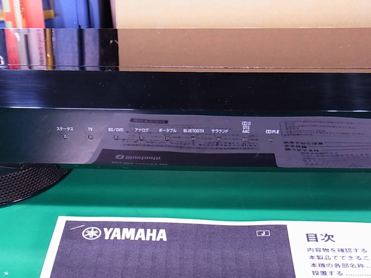 ■■【即決】YAMAHA ヤマハ デジタルサウンドプロジェクター ブラック YSP-1400 （サウンドバー） 動作確認OKな程度の良いUSED品！_画像3