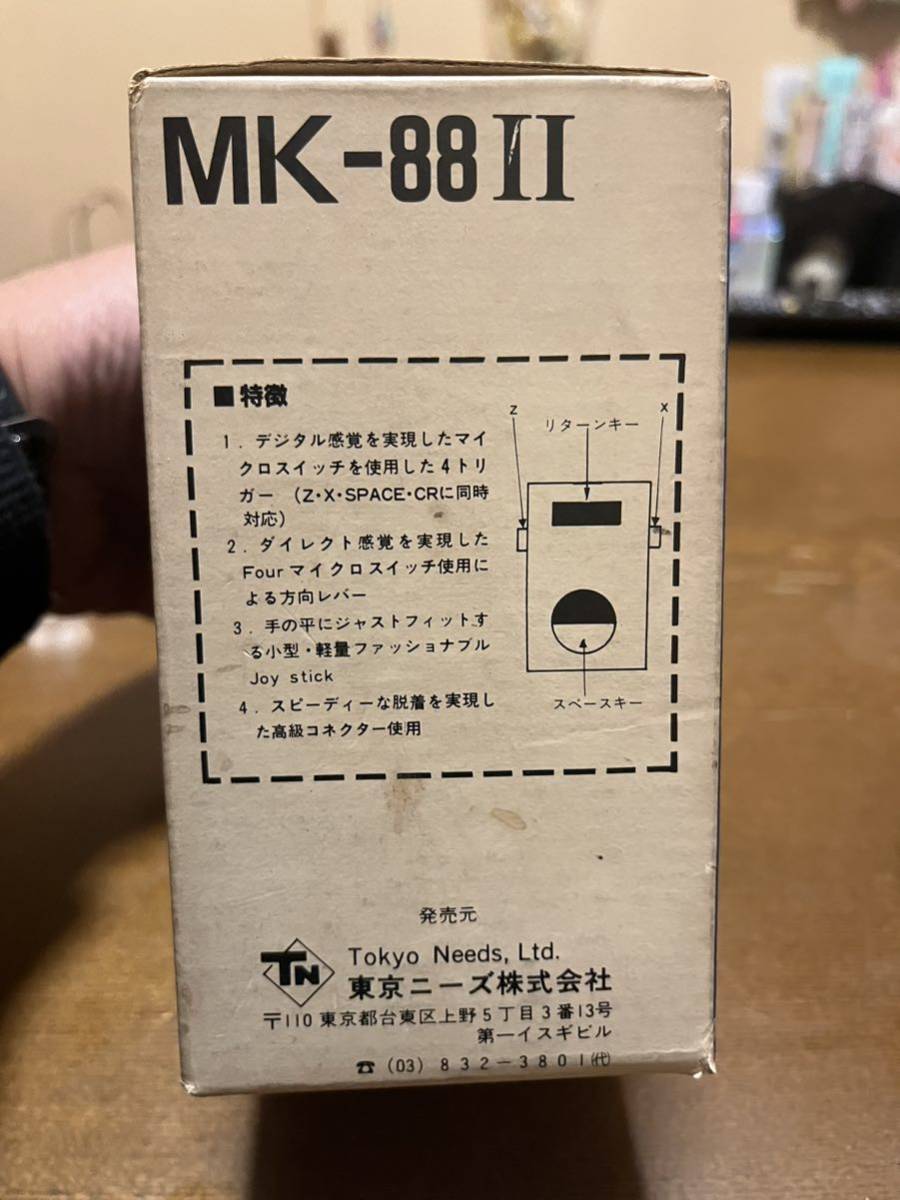 ジョイスティック　mk-88Ⅱ 新品　レア動作未確認_画像3