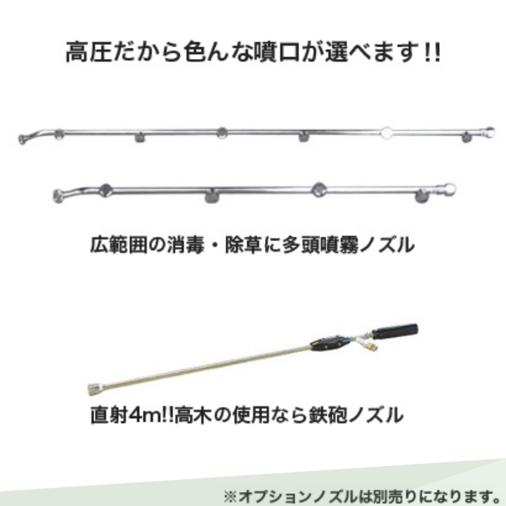 エンジン 噴霧器 工進 動噴 ES-20PDX 背負い式 20Lタンク 噴霧 防除 除草_画像6