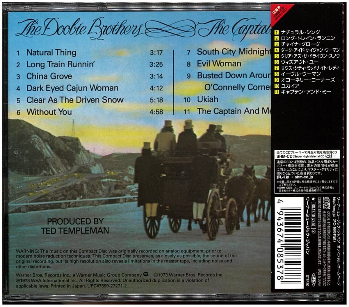 『美品 SHM-CD (Warner』 高音質仕様 The Doobie Brothers／The Captain and Me キャプテン・アンド・ミー_画像2