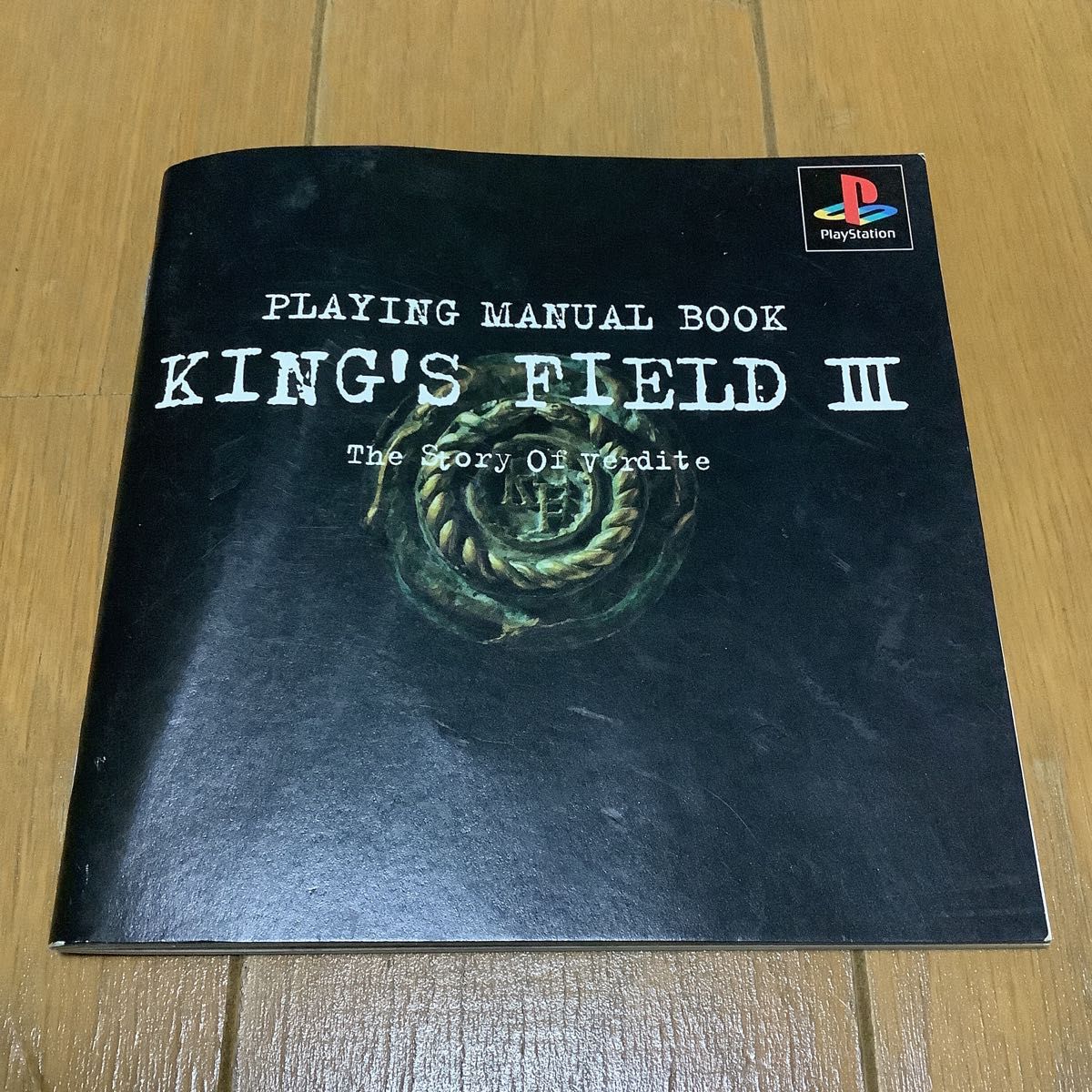 キングスフィールド3 KING'S FIELD III PS1 PS|Yahoo!フリマ(旧PayPayフリマ) キングスフィールド3 KING'S FIELD III PS1 PS|Yahoo!フリマ(旧PayPayフリマ)