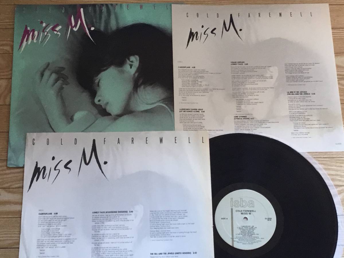 Miss M (中島みゆき) - Cold Farewell カナダ盤LP _画像4