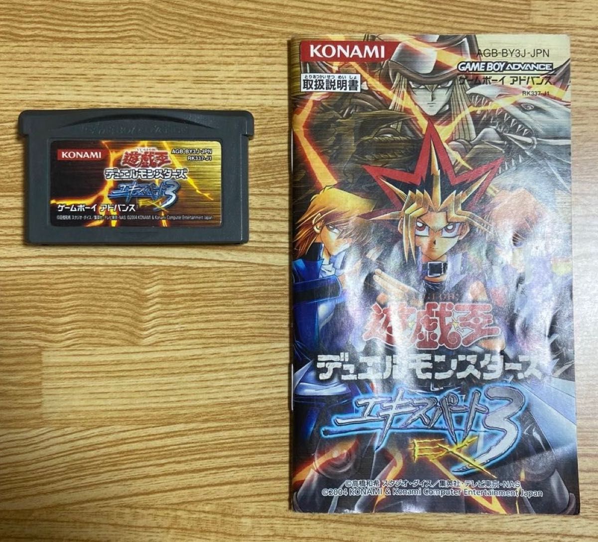 遊戯王 デュエルモンスターズ エキスパート3 ゲームボーイ 遊戯王 デュエルモンスターズ エキスパート3 ゲームボーイ