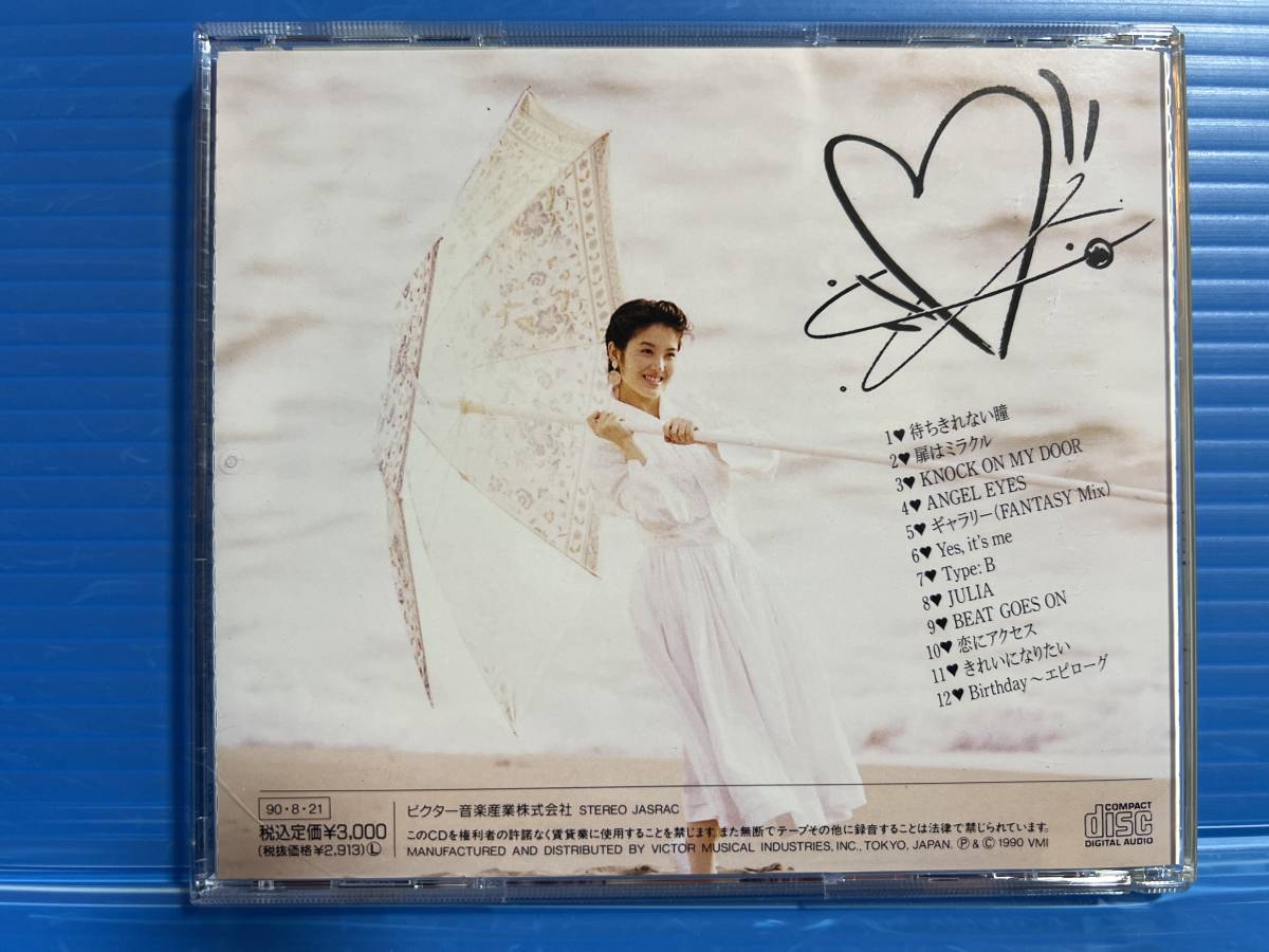 [CD] Oginome Yoko KNOCK ON MY DOOR YOKO OGINOME JPOP 999