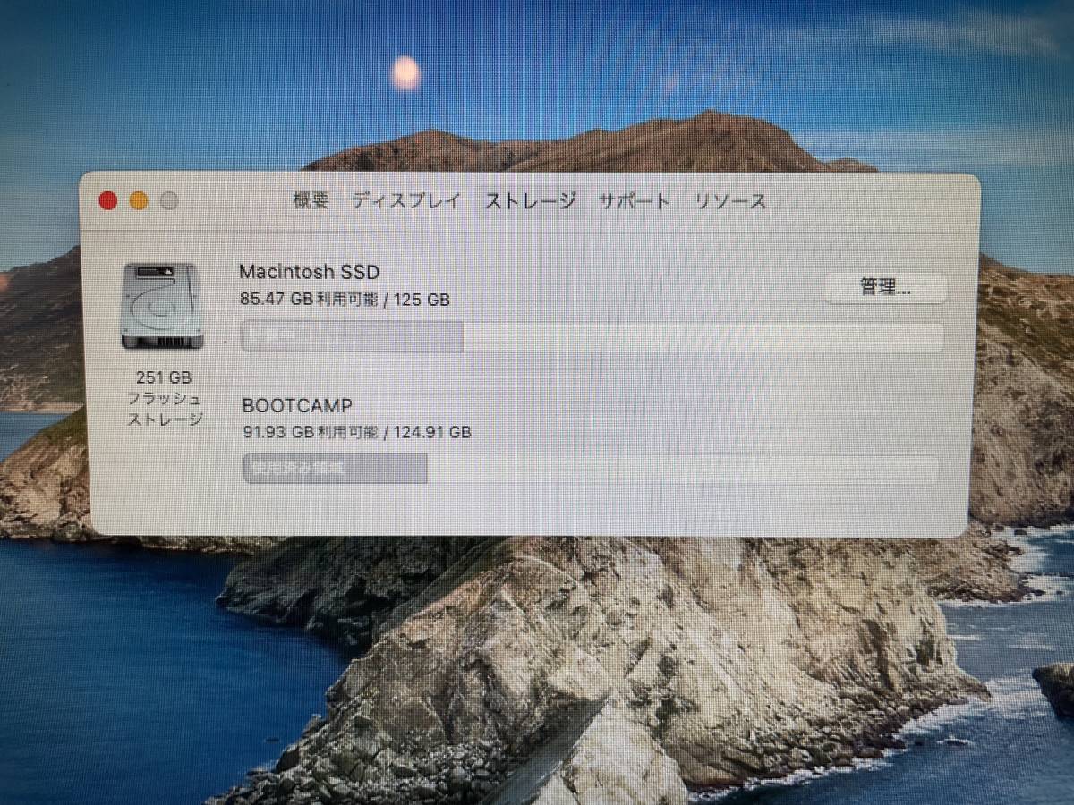 ★美品★ Apple MacBook Air A1466 2015 13-Inch Core i5-5250U Mem 8GB SSD 256GB Monterey + Windows11 Pro 23H2_画像6