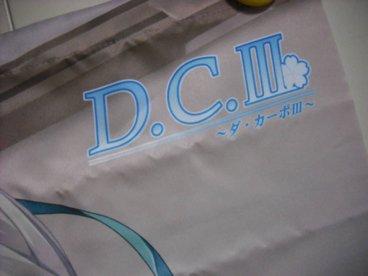 ヤフオク サーカス D C Iii ダ カーポiii 芳乃シャルル ヤフオク サーカス D C Iii ダ カーポiii 芳乃シャルル