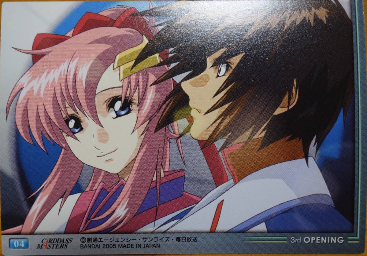 Yahoo!オークション - 機動戦士ガンダムSEED DESTINY CARDDASS Yahoo!オークション - 機動戦士ガンダムSEED DESTINY CARDDASS