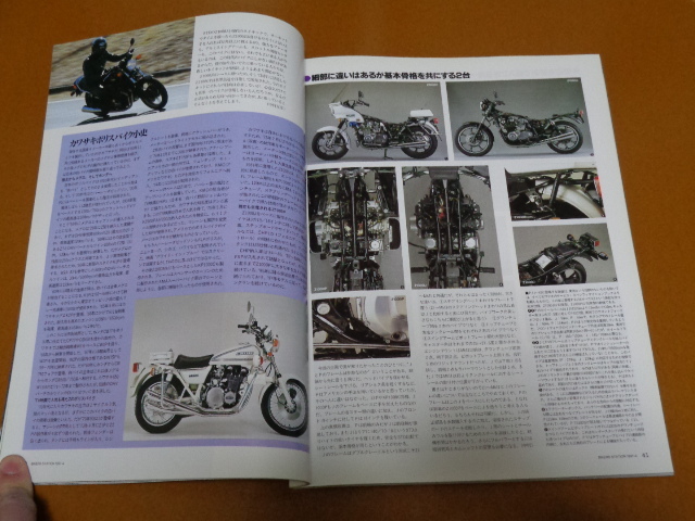 Z1000 P ポリス、Z1000J。検 AMA スーパーバイク、エディ ローソン、Z1 Z2 Z1-R、R MKⅡ、Z1300 Z900、Z750 RS FX GP GPZ 1100 KZ カワサキ_画像2