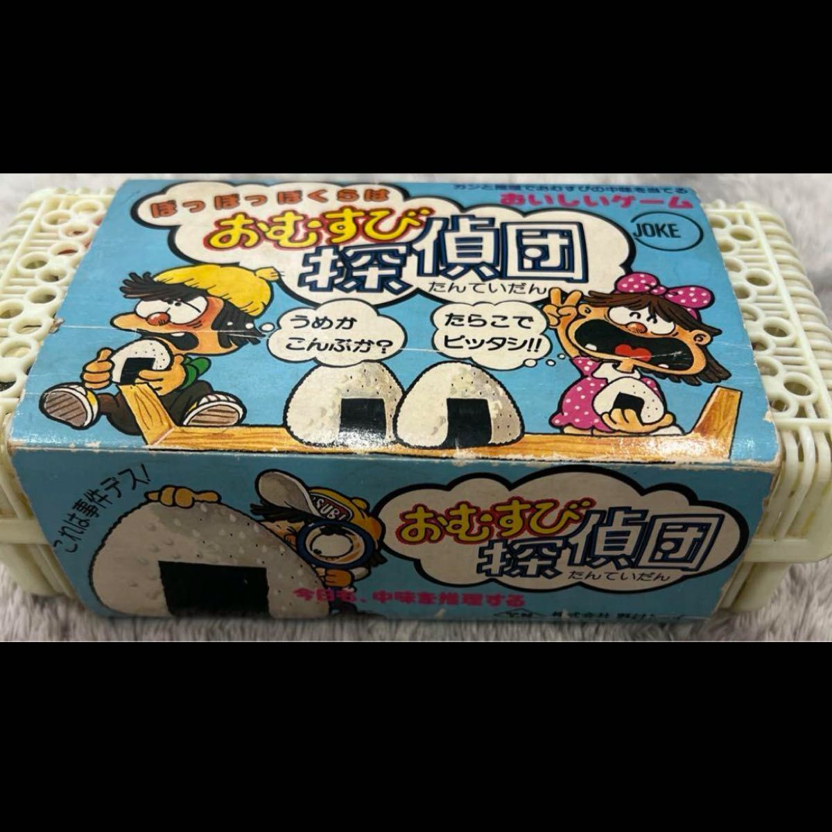 値下げ 野村トーイ おむすび探偵団｜Yahoo!フリマ（旧PayPayフリマ）