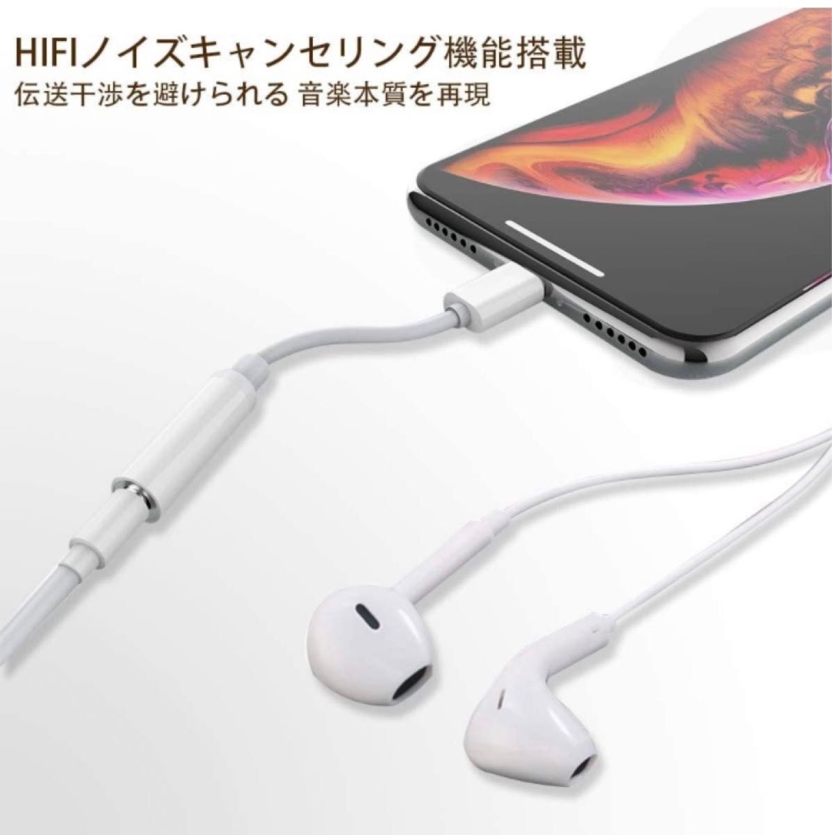  【MFi認証品】 新品 iPhone イヤホン 変換アダプタ  Lightning 3.5 mm 高耐久 PSE認証済 2個