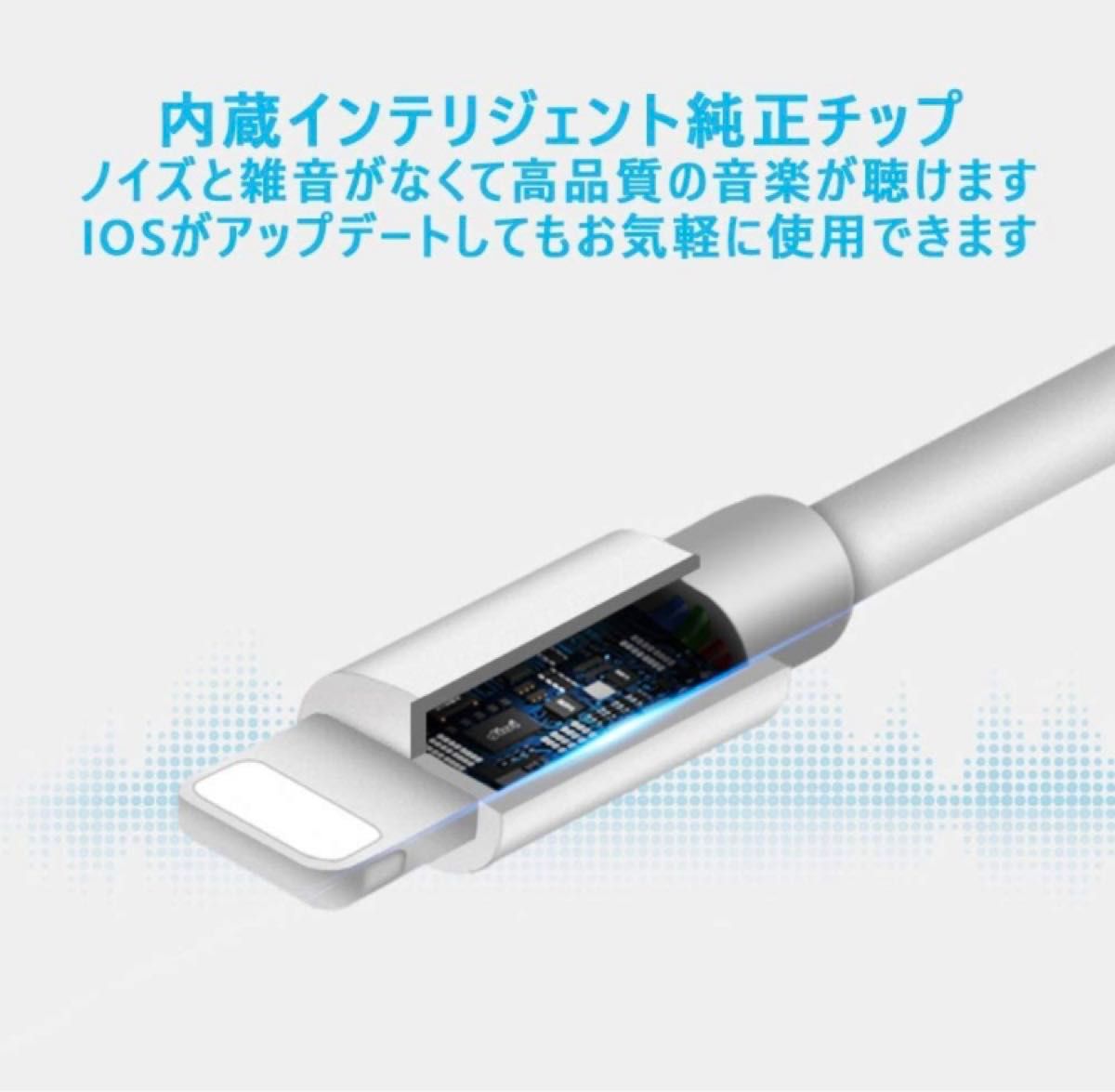  【MFi認証品】 新品 iPhone イヤホン 変換アダプタ  Lightning 3.5 mm 高耐久 PSE認証済 2個