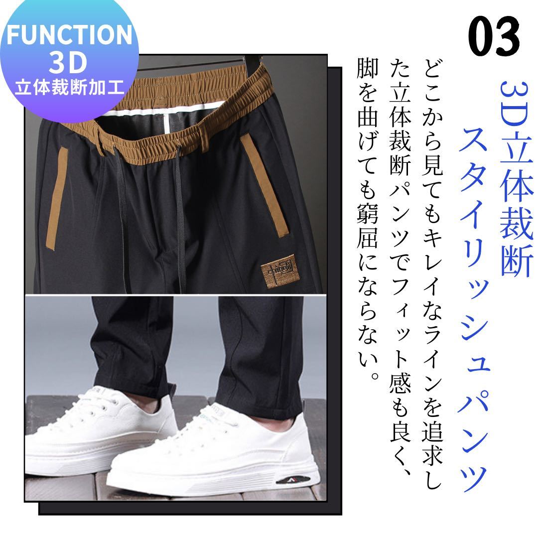 スラックス メンズ ルームパンツ ワークパンツ ストレッチ 速乾 グレー XL_画像4