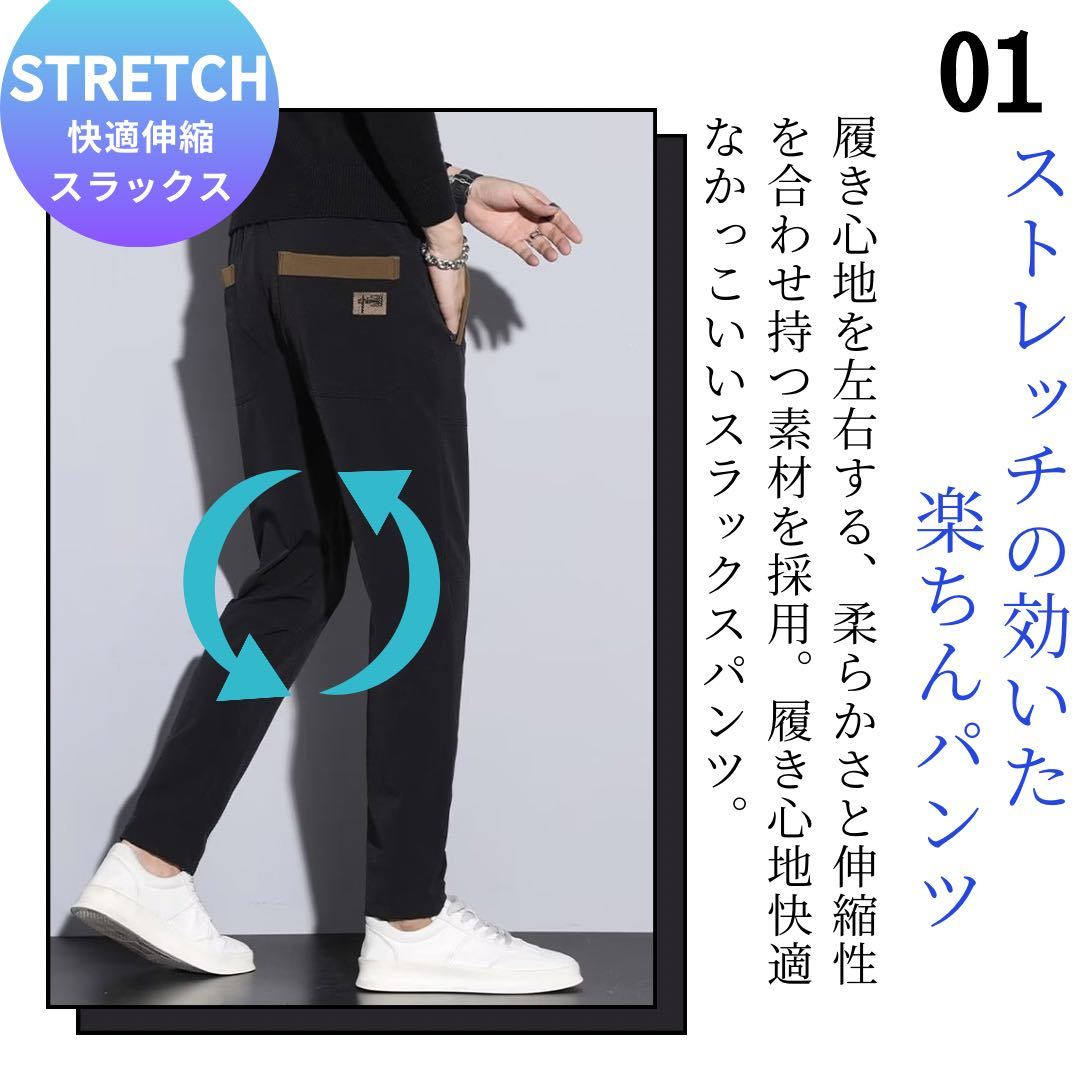 スラックス メンズ ルームパンツ ワークパンツ ストレッチ 速乾 グレー XL_画像2