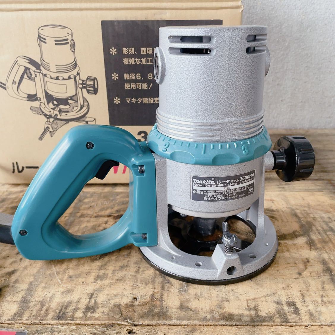 ★未使用品★マキタ　makita ルーター　チャック孔径12mm シャフトロック付 ブレーキ付 3600HA 電動工具_画像6