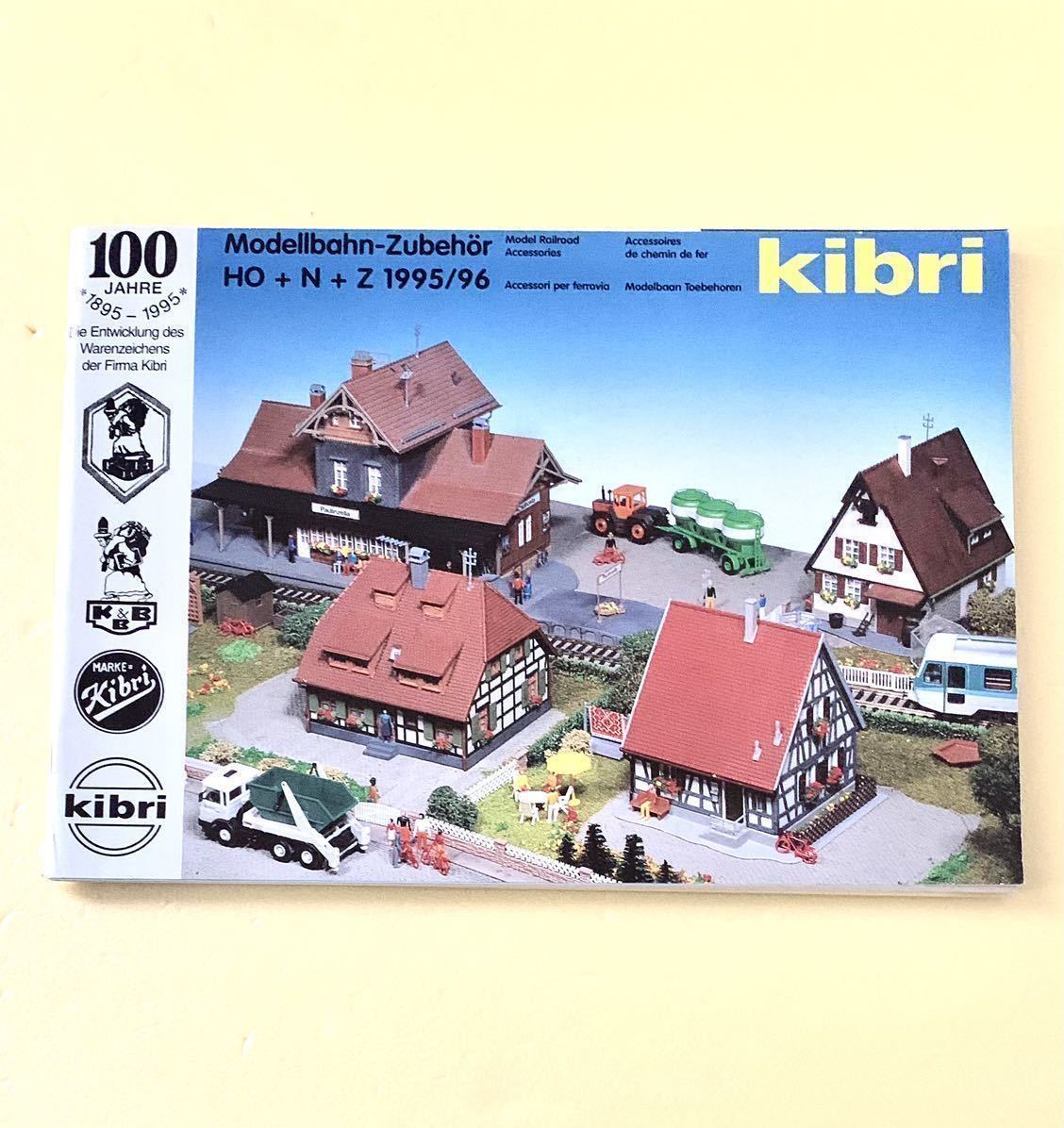 Kibri　キブリ　カタログ　100周年　1995/96　ストラクチャー　HO　N　Z　ゲージ　ジオラマ　鉄道模型　洋書_画像1
