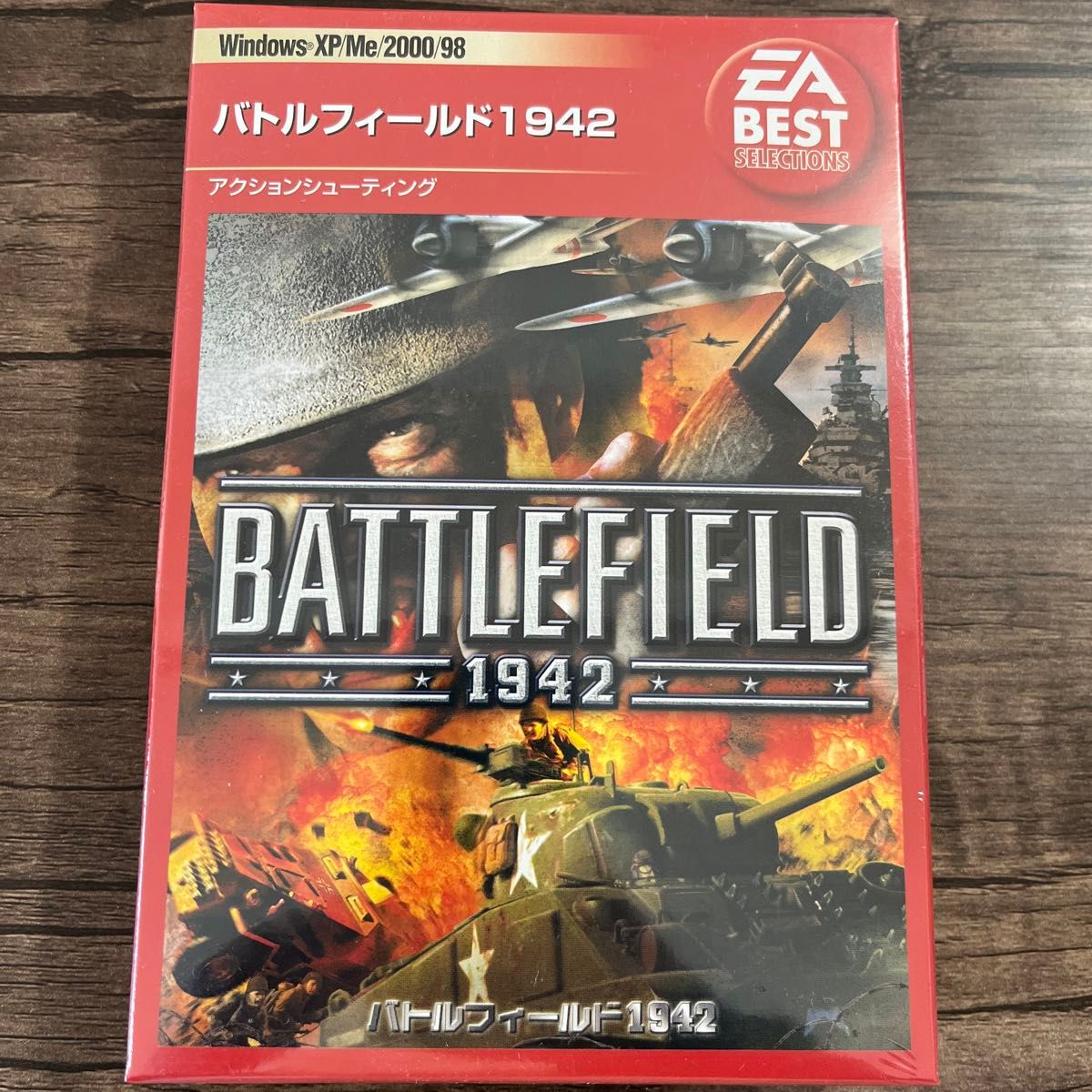 新品未開封 PCゲーム バトルフィールド １９４２