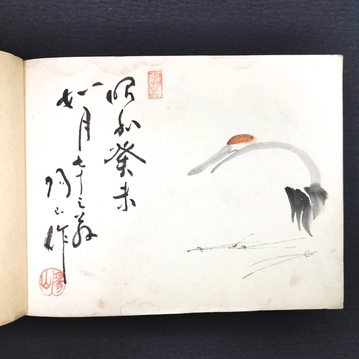 Y574 彩色 肉筆◆画帖◆14画 陽山作 草花 人物 水彩 絵入 絵本 画譜 図譜 中国 南画 落款 銘有 横本 絵画 古美術 骨董 和本 古書_画像5