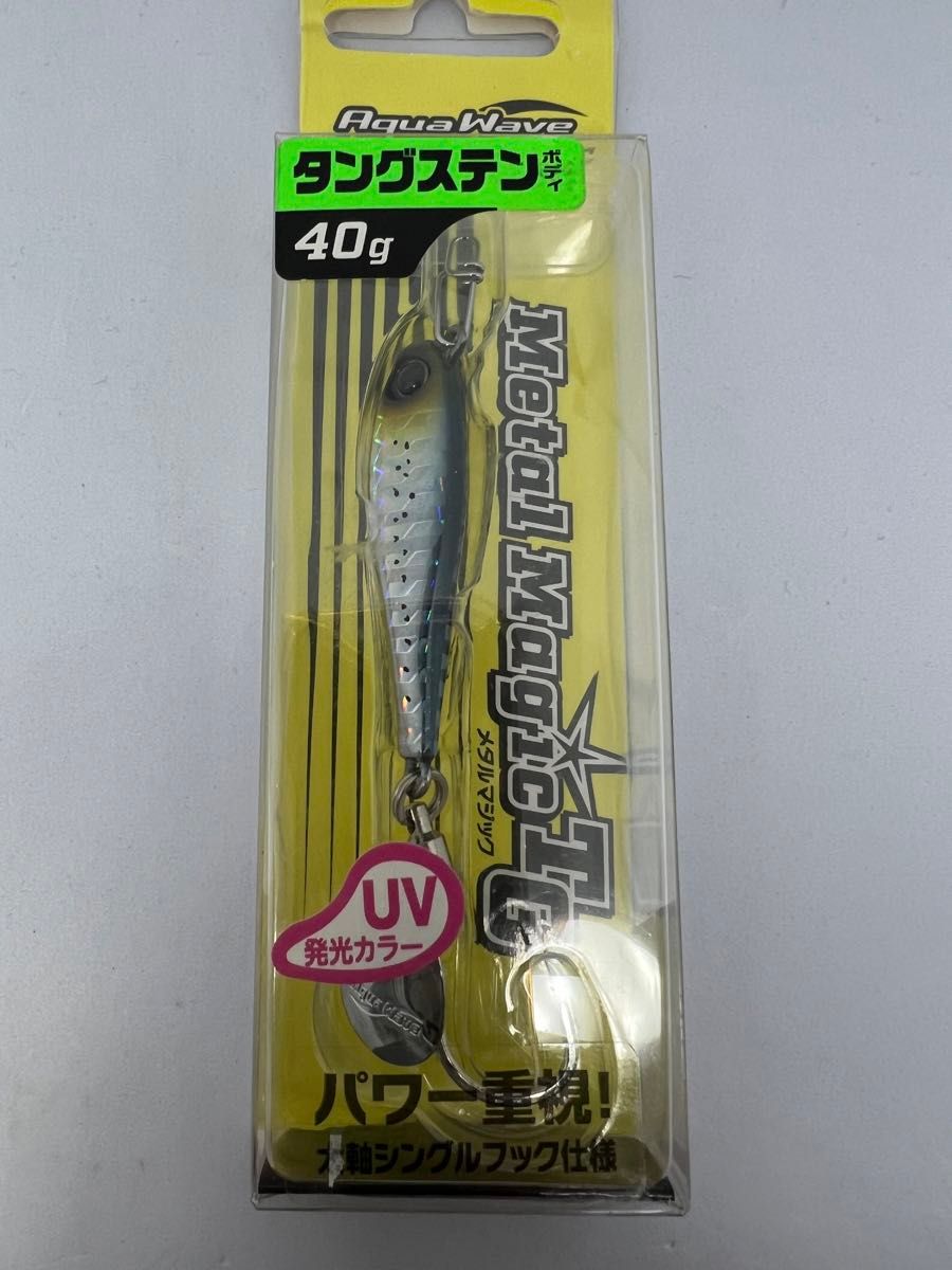新品未使用 メタルマジック tg 40g アクアウェーブ アクアウェーブ メタルマジックTG 40g 2個セット 新品未使用品